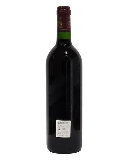 1999 Chateau Margaux 750ml