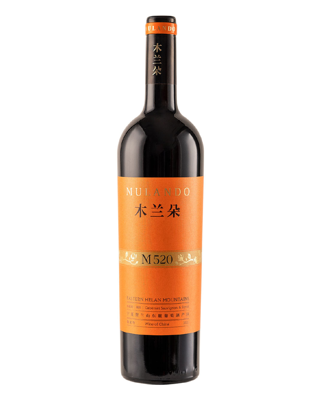 2021 Mulando M520 Red Gift Box 750ml