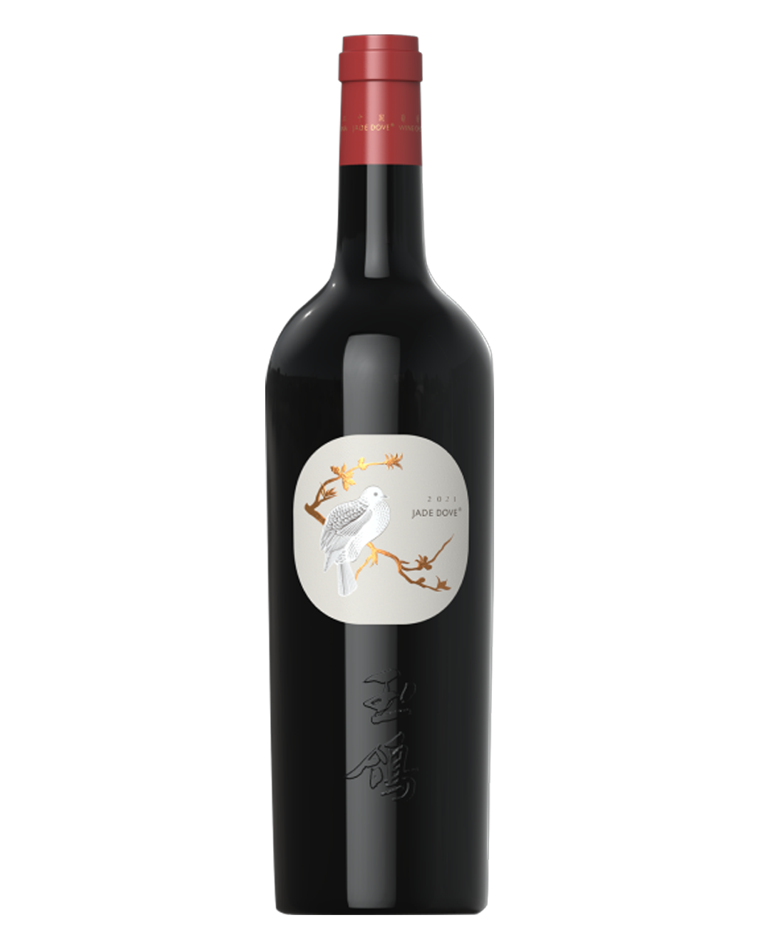 2021 XIGE Estate Jade Dove Single Vineyard Cabernet Gernischt 750ml