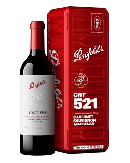 2023 Penfolds CWT 521 Cabernet Sauvignon Marselan 750ml Gift Box