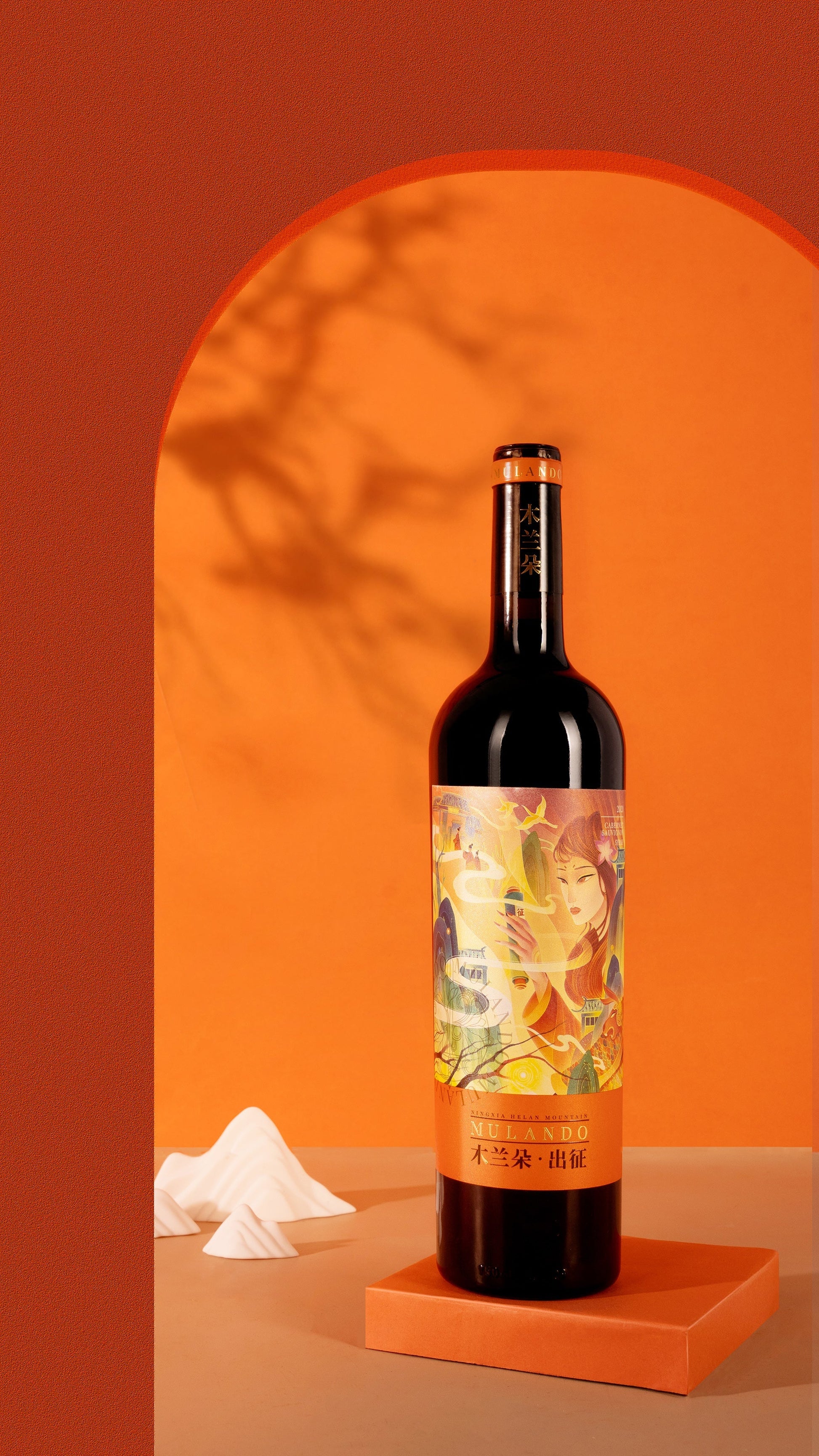 2020 Mulando “Heroine – Expedition” Dry Red Wine 750ml