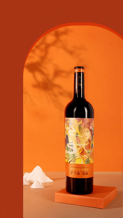 2020 Mulando “Heroine – Expedition” Dry Red Wine 750ml