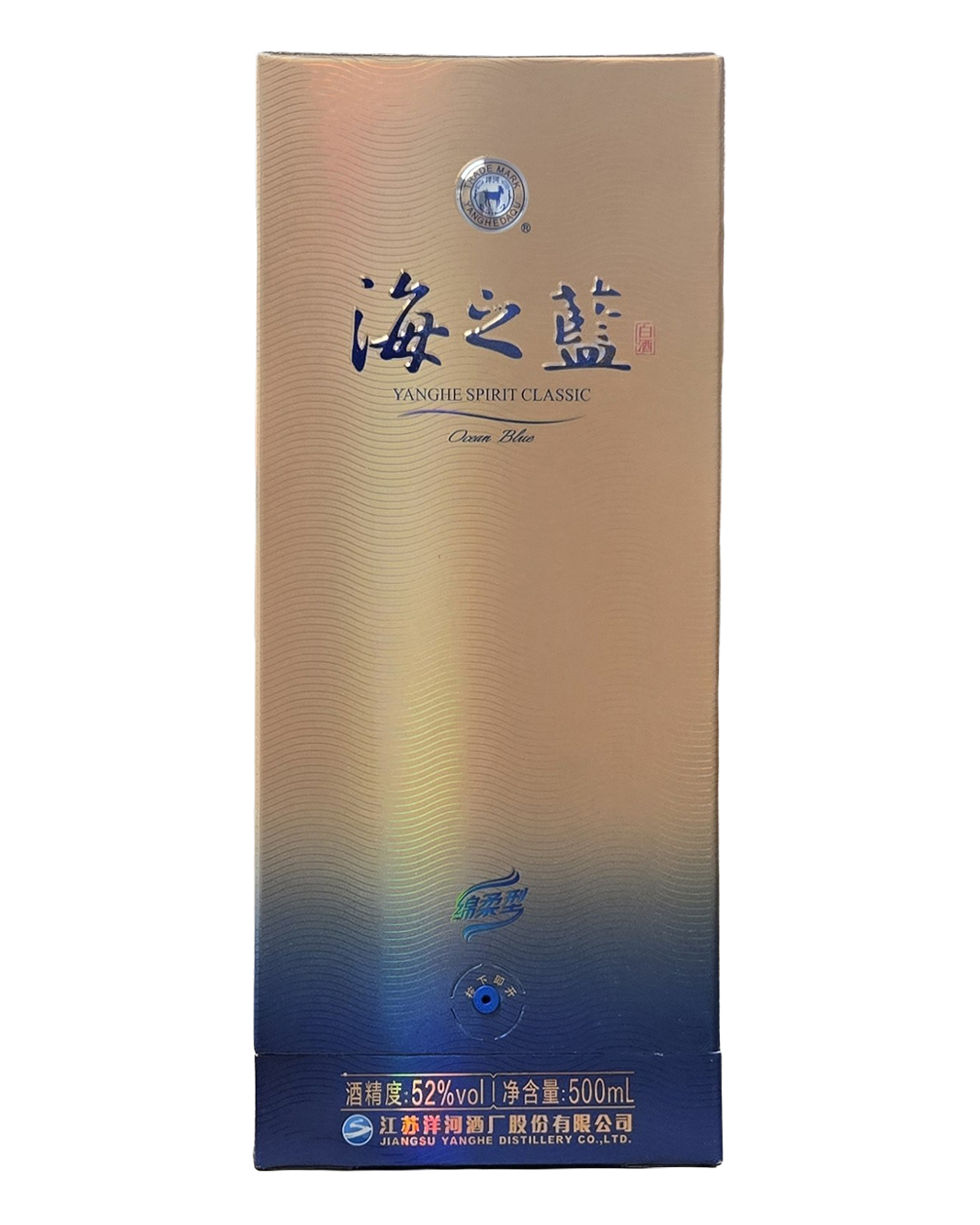 Yanghe Haizhilan (Ocean Blue)  52% 500ml