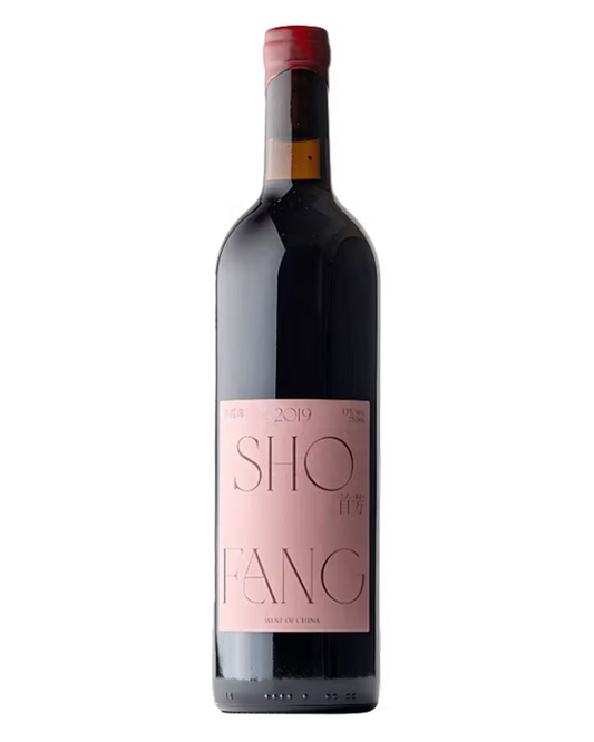 2019 Shofang Cabernet Sauvignon 750ml